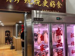 -盛品鲜东莞烧鹅濑粉(杨箕店)