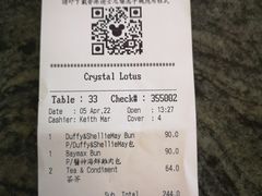 -晶荷轩(香港迪士尼乐园酒店)