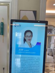 -北京嘉禾医疗