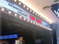 -CGV影城(百利城4DX店)