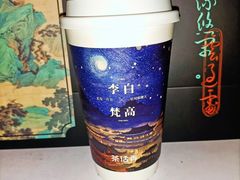 -茶话弄(李家村万达店)