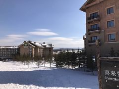 -长白山万达喜来登度假酒店