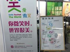 微笑时刻的品牌理念-微笑时刻照相馆·企业合影·商务外拍(北京五道口店)