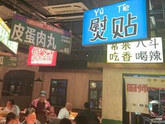 -恰八斗·猛火长沙菜(国贸店)