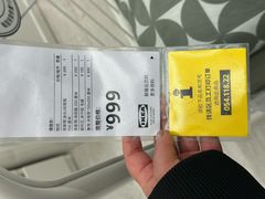 -宜家家居(高新商场店)