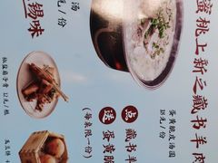 -蜜桃餐厅·伴山(绿宝广场店)