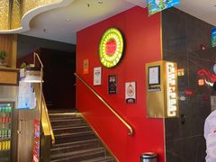 -捞神煲汤火锅(湖滨商业街店)