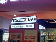 -金逸影城(大悦城IMAX激光店)