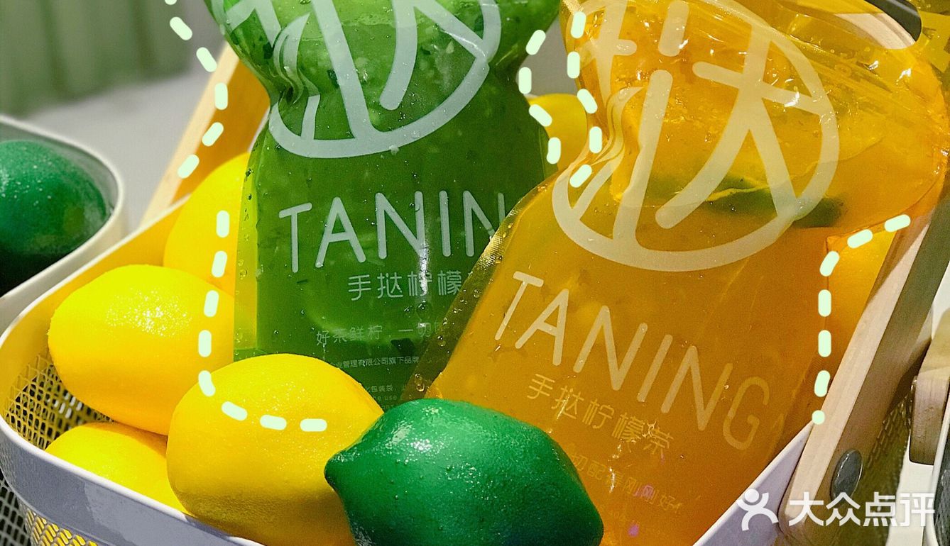 TANING盛夏新装 ——🥒爆绿青瓜柠檬茶