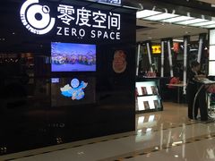-零度空间·台湾小馆(五道口购物中心店)
