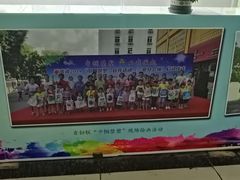 -夏日百货
