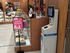 -三禾北京稻香村(北京市百货大楼店)