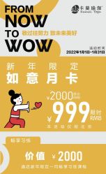 -卡莫瑜伽·普拉提