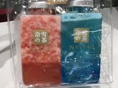 -奈雪的茶(湖滨银泰in77C区PRO店)