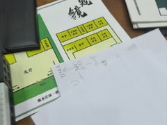 -戏精管理局·剧本杀·桌游·血染钟楼