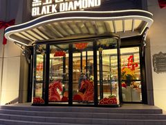 -黑宝石西餐厅(汇励99城市公园店)
