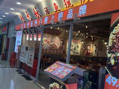 -赵大妖·活鱼现烤(天水店)