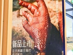 -文叔·湖北名小吃·小龙虾(华强北店)