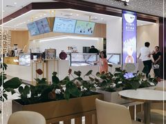 -哈根达斯(皇城恒隆广场店)