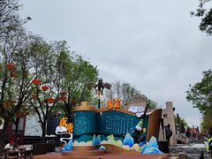 -大唐不夜城