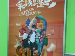 -昂立青少儿成长中心(普陀中环百联校区)