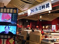 -友壹町寿司(嘉洲广场店)