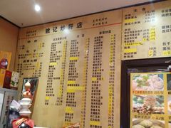 -姚记炒肝店(簋街店)