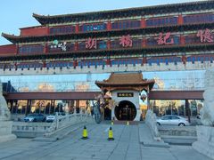-胡杨记忆(和平路店)