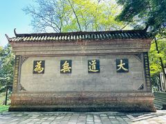 -青城山