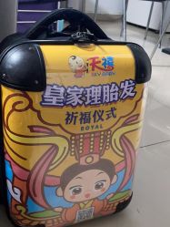 -天禧专业理胎发纪念品乐园·婴儿宝宝理发剃胎毛胎头胎毛笔定制店