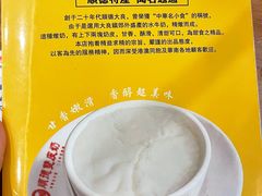 -正德顺順德雙皮奶(中信店)