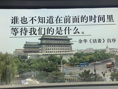 -PAGEONE(北京坊店)