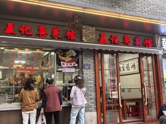 -聂记粤菜馆(鼓西路店)