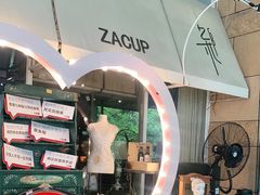 -杂咖zacup(领展中心城店)
