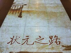 -公共文化中心剧院