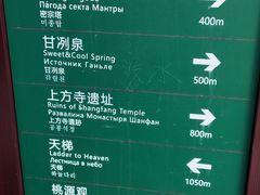 -北京凤凰岭