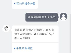 -喜茶(北京五棵松华熙店)