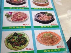 菜单-区海鸡场饭店(石壁店)