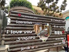 -王府井奥莱临潼小镇(临潼店)