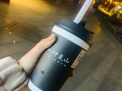 -一叶觅山(半边街店)