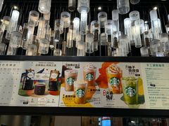 -星巴克臻选(湖滨道店)