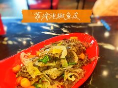 -西关味(大卫城店)