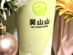 -吴山山·椰子酸奶(天河南店)