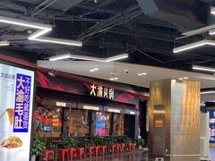 -仲盛世界商城
