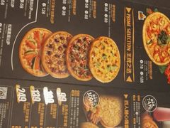 -乐凯撒披萨(正佳广场店)