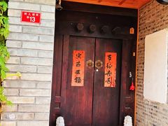 -北京国子监胡同