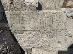 -北京凤凰岭