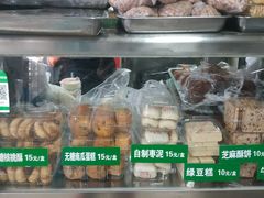 -李小老烧饼(常营民族家园店)