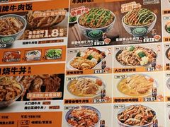 -吉野家(大悦城店)