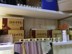 点击看大图 -孙劝艾美